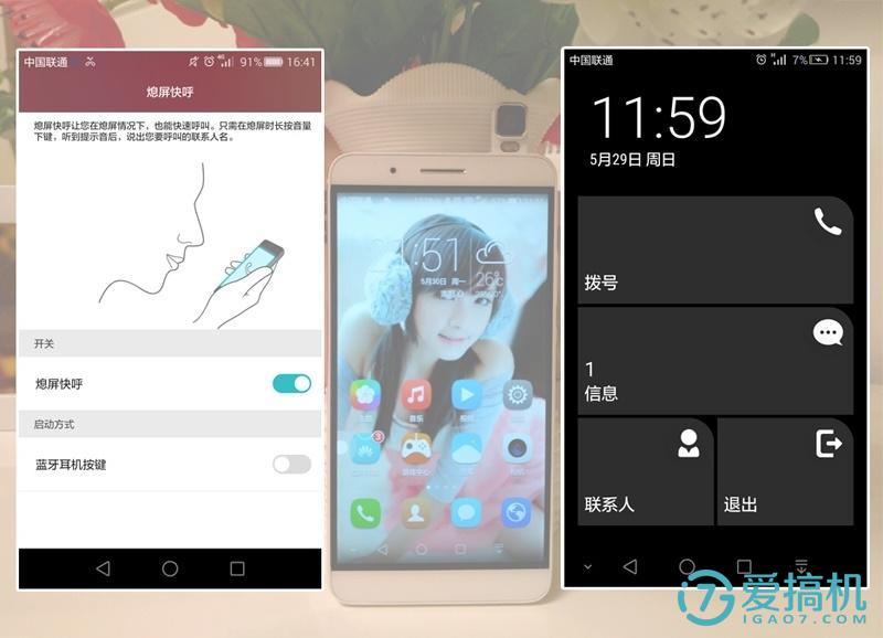 iqooneo7se和荣耀x50拍照哪个好,荣耀7i和小米5对比