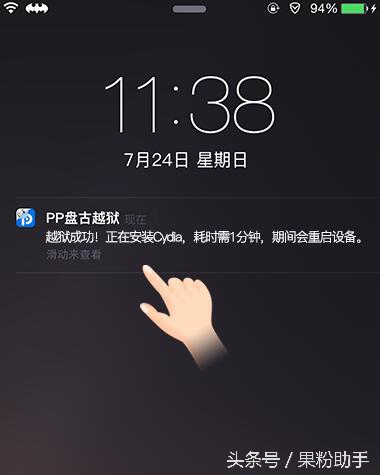 ios9.2.1支持完美越狱吗,iphone5ios9.2.1越狱