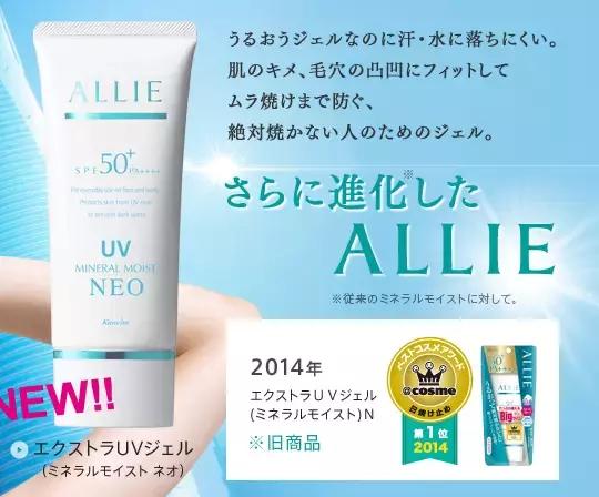 火爆代购圈的10款日本防晒神器！