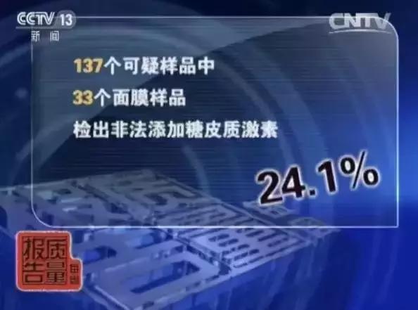 你买到的面膜很可能是“皮肤*片鸦**”，福州姑娘们关注了！