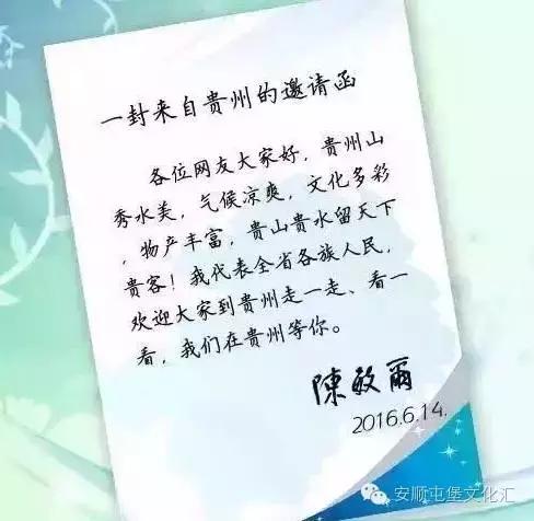 安顺夏天避暑度假有哪些去处,安顺体验21度的夏天