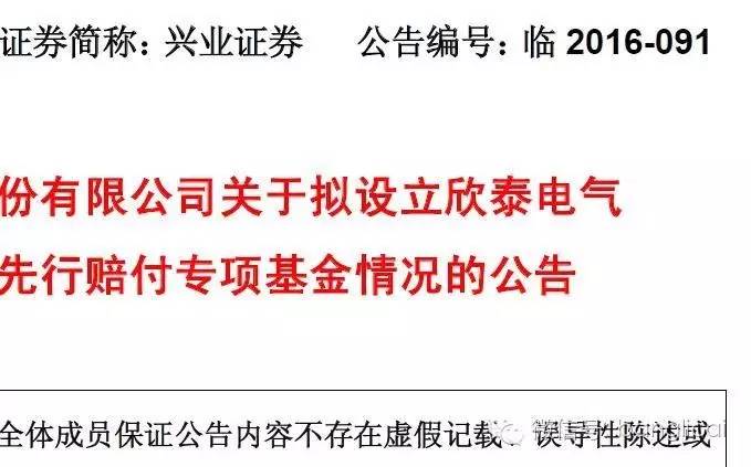 4000万资金冲进一只退市股,竟是因为(附27只退市风险股)