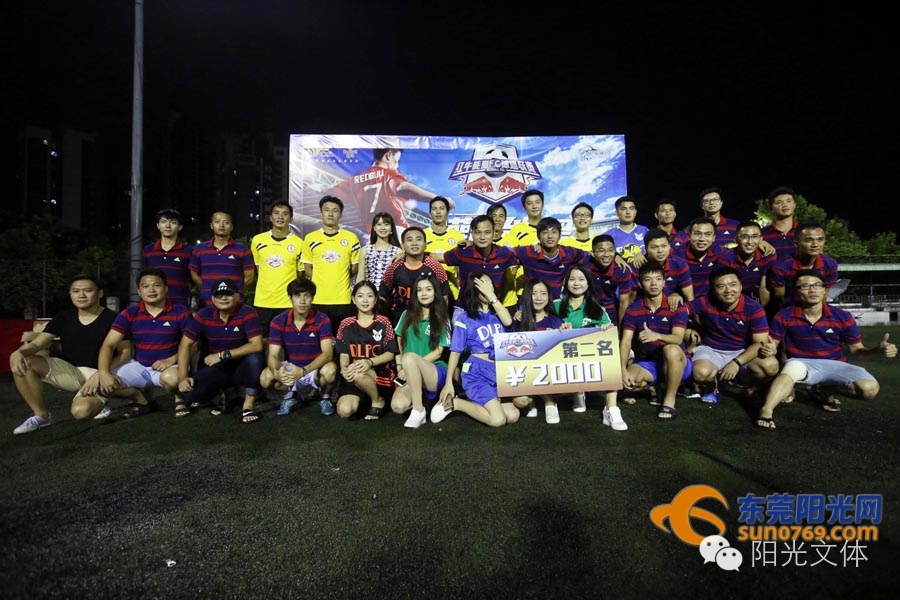 红牛能量,红牛能量站