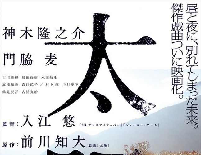 太阳曝光照,太阳照曝光