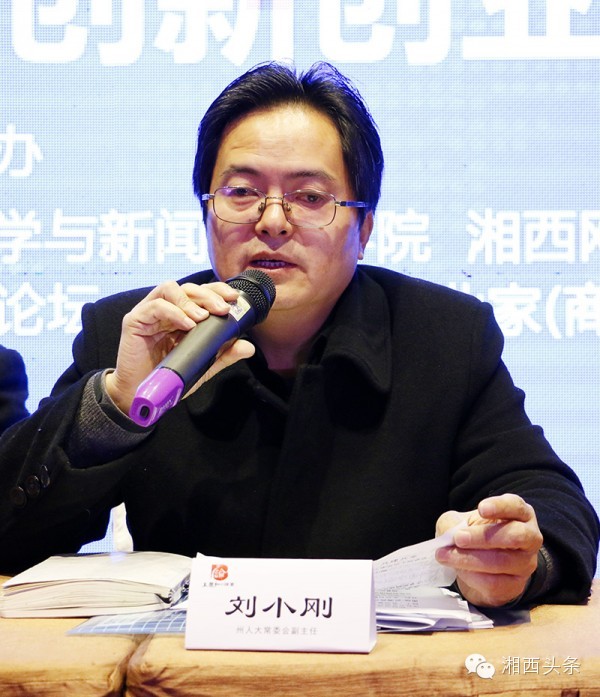 湘西今天举办互联网年度盛典！企业转型，微商电商，精准脱贫，这里都有......