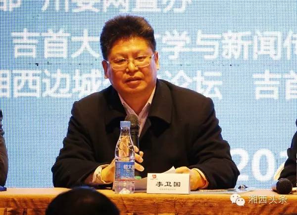 湘西今天举办互联网年度盛典！企业转型，微商电商，精准脱贫，这里都有......