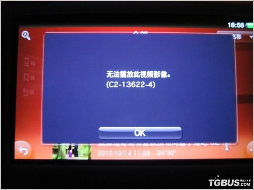 psv能否直接播放mp4文件,psv怎么放电视