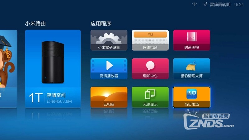 小米盒子3增强版看直播,小米盒子3安装使用教程