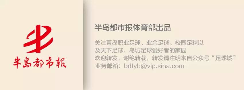 欧罗巴淘汰赛,葡萄牙淘汰威尔士集锦