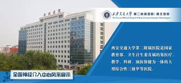 脑高灌注的处理措施,脑高灌注是什么意思