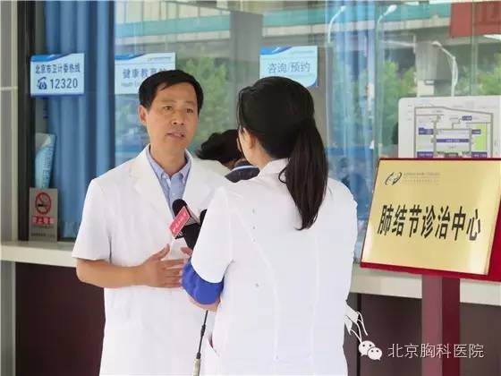 北京肺结节权威医院,北京胸科医院肺结节