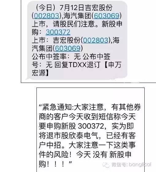 4000万资金冲进一只退市股,竟是因为(附27只退市风险股)