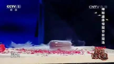 加油向未来的威力,加油向未来涉及物理知识