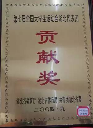 走进工大,西工大体育部