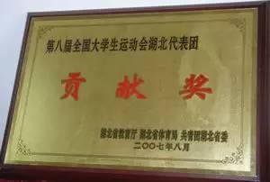 走进工大,西工大体育部