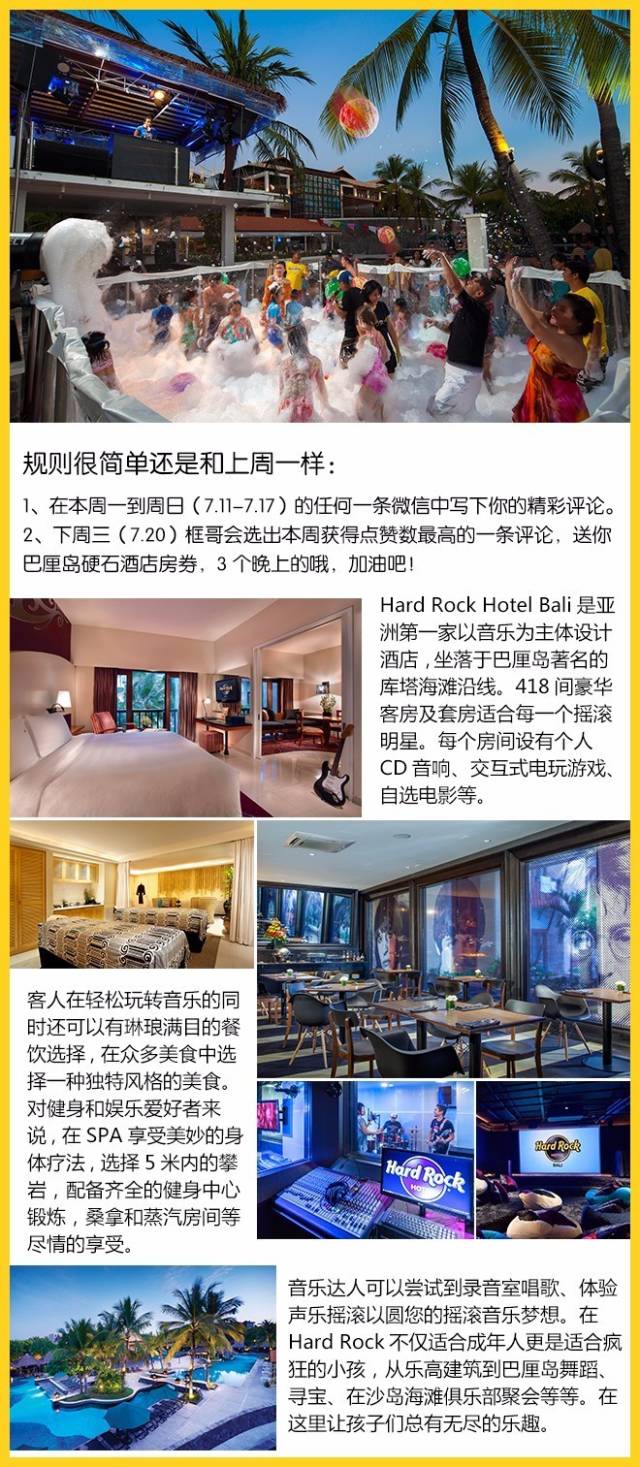 海坨山免费徒步,北京海坨山登山好去处推荐