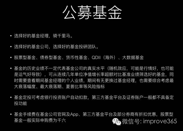 上班族投资小见效快的生意,上班族小本创业项目如何加盟见效