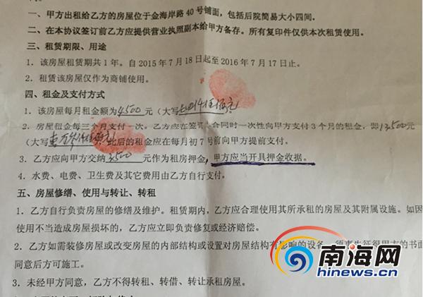 海口房屋租赁证需要交税多少,海口办理房屋租赁纠纷律师多少钱