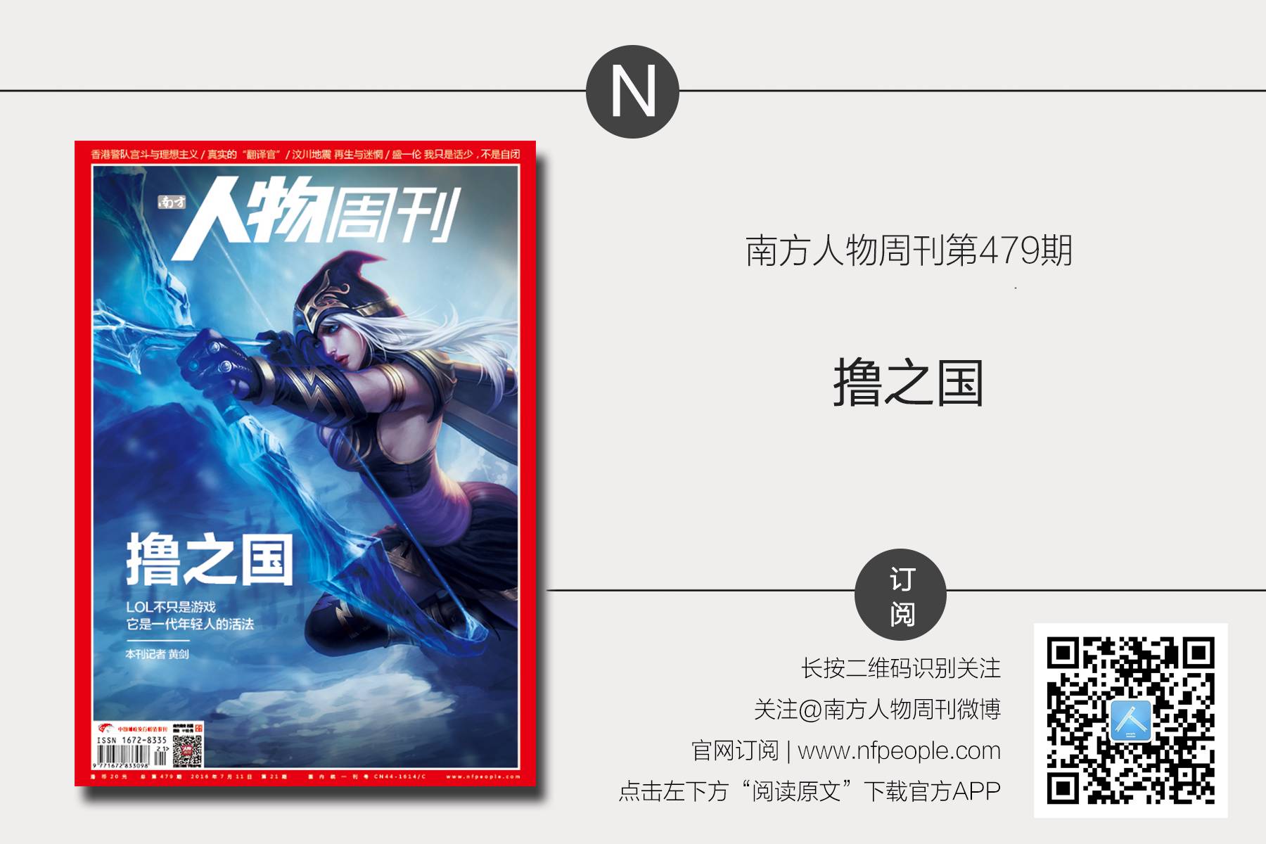 靠打游戏赚生活费,靠打游戏吃饭