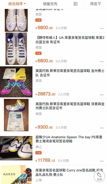 600到1000实战篮球鞋球星签名 (历史上有十双签名球鞋的球员)