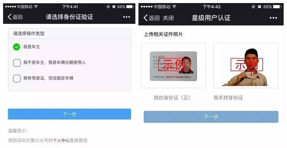 户口迁移了驾驶证到期了怎么换证,广西的驾驶证到期能在广东换证吗
