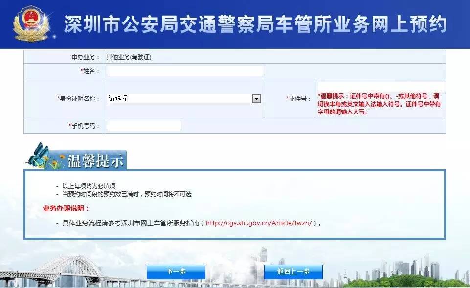 户口迁移了驾驶证到期了怎么换证,广西的驾驶证到期能在广东换证吗