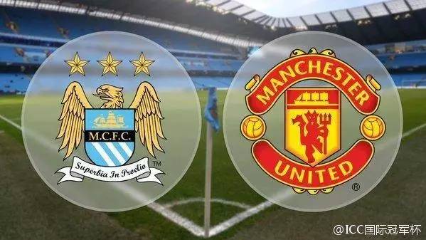 七月份去英国看曼城比赛,曼彻斯特联vs利物浦几号直播