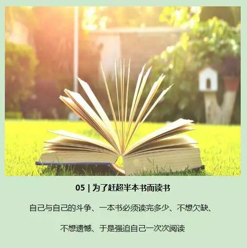 你是为什么而读书呢说说你的理由,为什么读书为了学知识