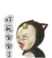 吓死宝宝了！买了这么多年东西，感谢店主不砍之恩！