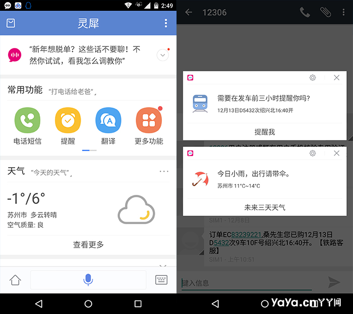 motoxstyle标准版,motoxstyle评测