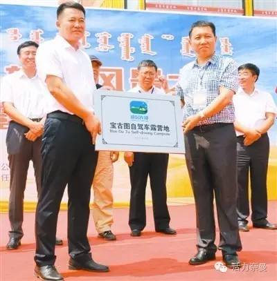 今日奈曼综合新闻《百对新人情定金沙》《抢抓好机遇探讨新思路共谋新发展》《奈曼斯布呼勒敖包文化节吸引万余人》等