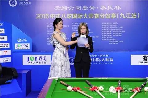 2016九江大师赛在哪举办,九江大师赛