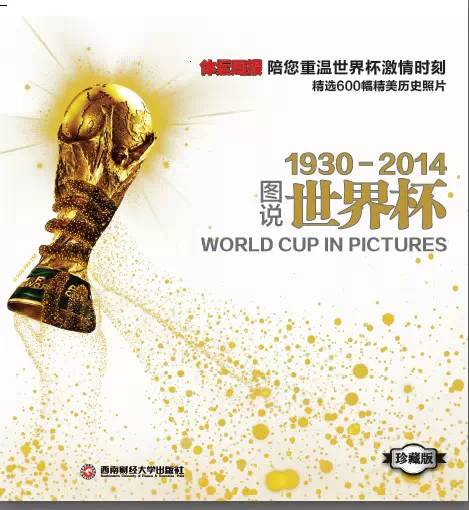 本次欧洲杯大赛，冷门不多。做庄的公司属于被热门慢慢消耗实力。不少普通球迷可谓盲拳打死老师傅呢