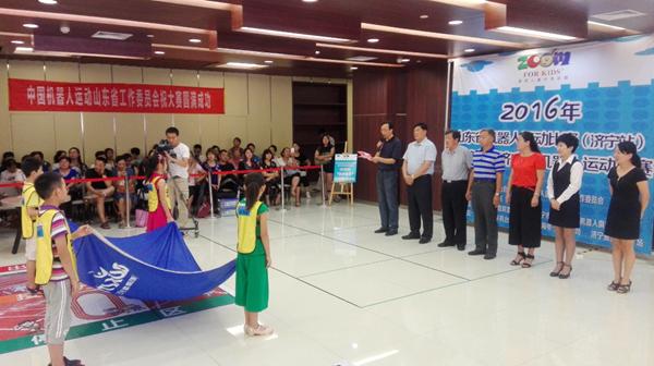 机器人大赛炫酷,济宁2019学生机器人比赛