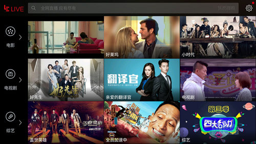 乐2pro手机好用吗,乐2pro评测视频