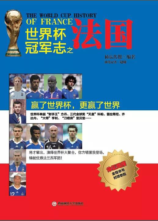 本次欧洲杯大赛，冷门不多。做庄的公司属于被热门慢慢消耗实力。不少普通球迷可谓盲拳打死老师傅呢