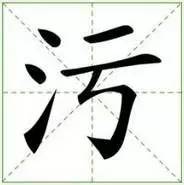 没想到你是这样的二狗子翻译,没想到你是这样的狗gif