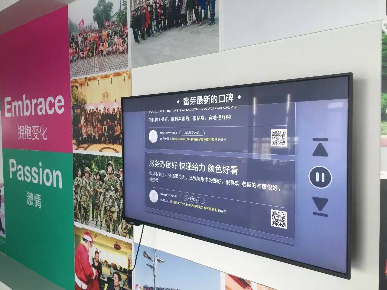 真驿站独家私享|蜜芽刘楠的纸尿布革命之路