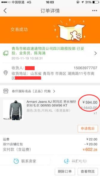 快递100元赔5000,600元快递丢失如何赔偿