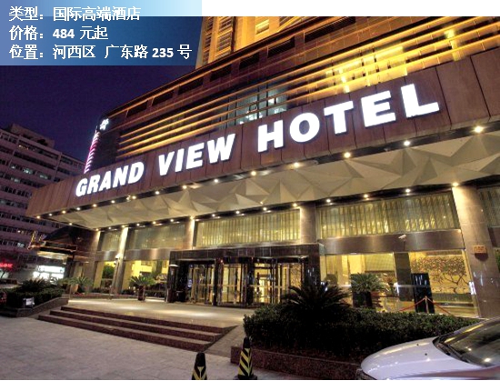 天津酒店推荐舒适平价酒店,天津12生肖酒店