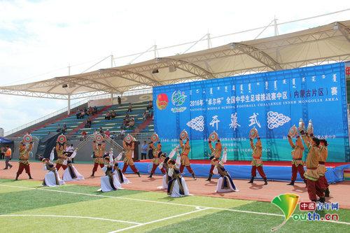 卓尔比赛现场,中学生足球全国联赛赛程