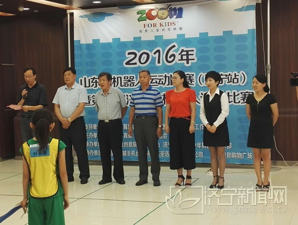 机器人大赛炫酷,济宁2019学生机器人比赛