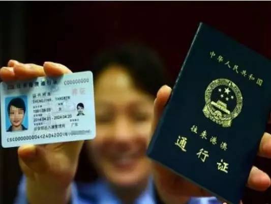 收藏各种证,收藏证哪里办理