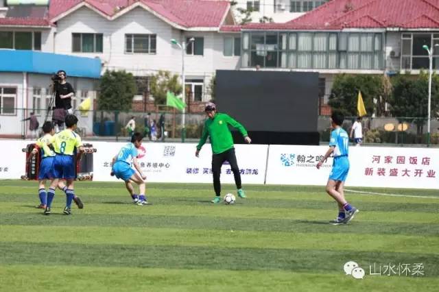 怀柔区足球比赛,怀柔区足球联赛