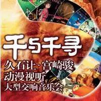 音乐节8月上海,上海8月演出安排表