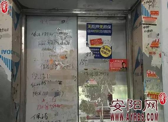 民生网事|开锁、*证办**、疏通下水道楼道小广告成灾成灾