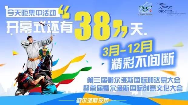 81匹新西兰纯血马及赛事用马助力驭马文化节，精彩不容错过！