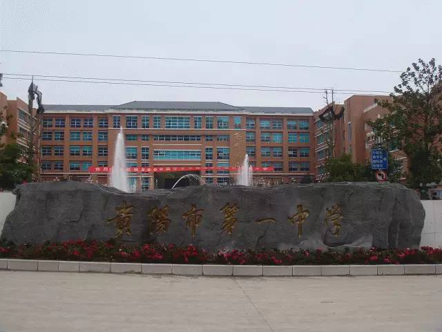 贵州贵阳综合高中,贵阳哪几所高中比较好