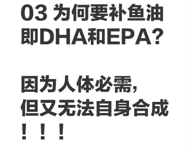 好的鱼油保健品,鱼油保健品是否真正有效