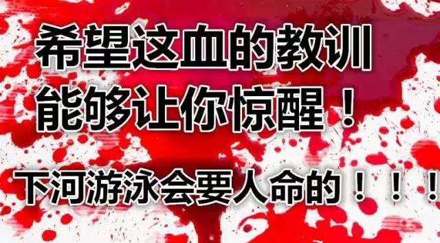 南阳最近溺水伤亡事件,南阳近17天溺水事故有几起